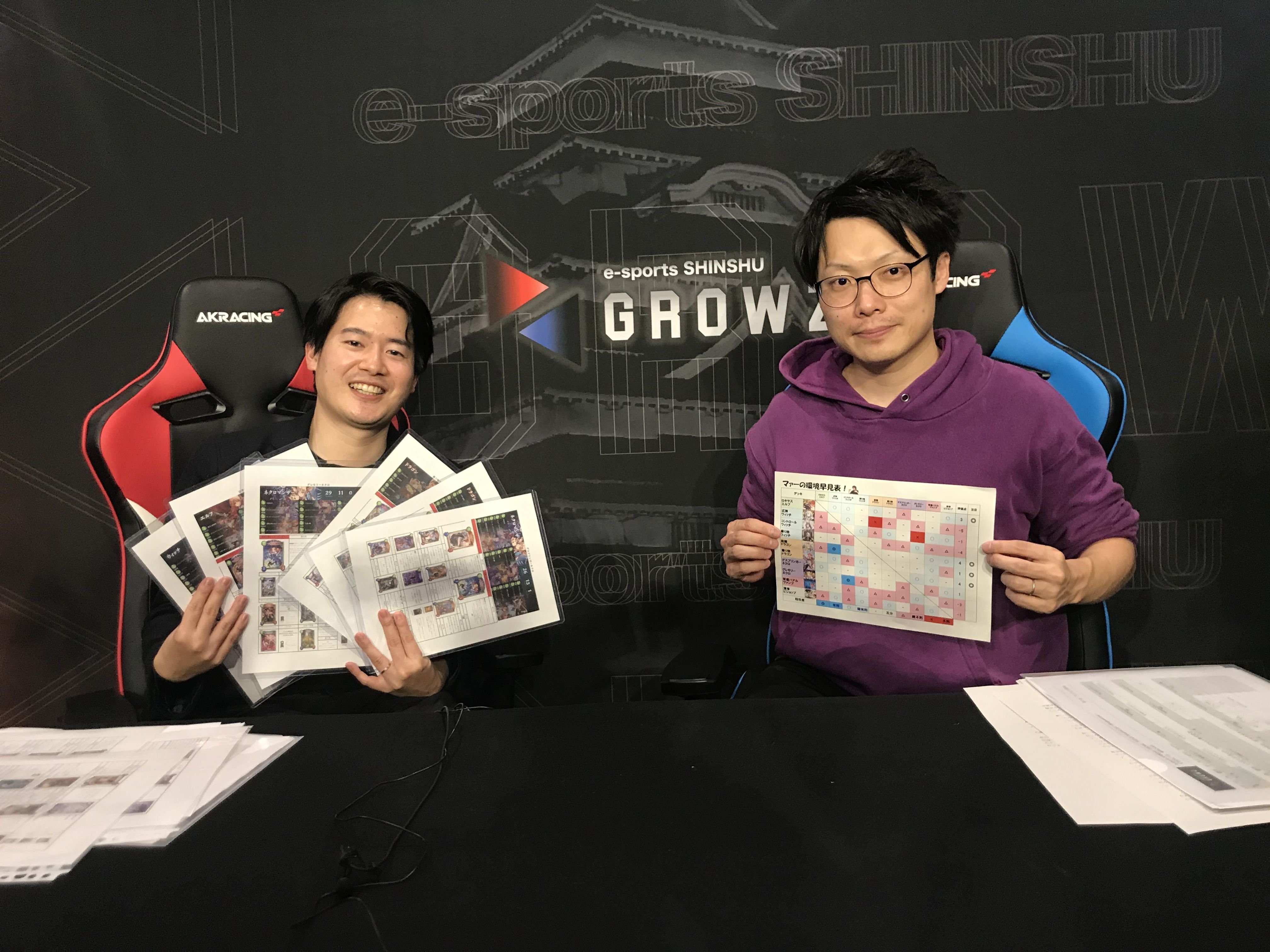 シャドバ GROWZ.jpg
