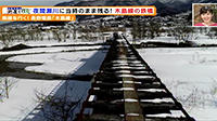 190204_toku.jpg