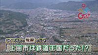190506_toku.jpg