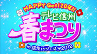 190524_toku.jpg