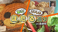 190621_toku.jpg