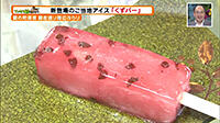 190710_toku.jpg