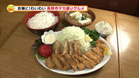 190816_toku.jpg