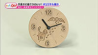 191001_toku.jpg