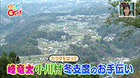 191107_toku.jpg