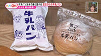 191121_toku.jpg