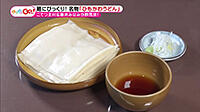 191122_toku.jpg
