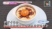 191203_toku.jpg