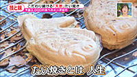 191206_toku.jpg