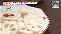 191211_toku.jpg