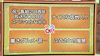 191220_toku.jpg