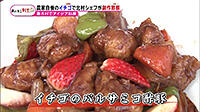 200107_toku.jpg