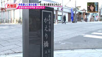 200113_toku.jpg