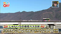 200114_toku.jpg