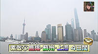 200120_toku.jpg