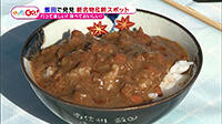 200124_toku.jpg