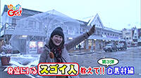 200129_toku.jpg