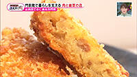 200203_toku.jpg
