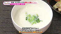 200205_toku02.jpg