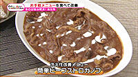 200205_toku04.jpg