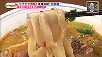 200212_toku.jpg