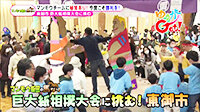 200219_toku.jpg
