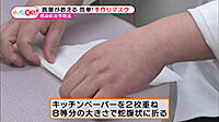 200220_toku02.jpg