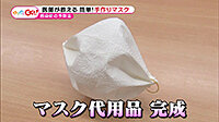 200220_toku05.jpg