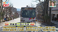 200303_toku.jpg