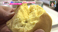200309_toku.jpg