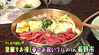 200311_toku.jpg