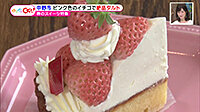 200312_toku.jpg