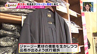 200316_toku.jpg