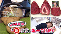 200317_toku.jpg