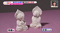 200326_toku.jpg