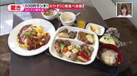 200402_toku.jpg