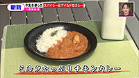 200407_toku.jpg