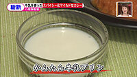200407_toku02.jpg