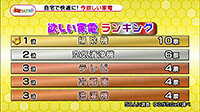 200408_toku.jpg