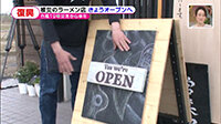 200413_toku.jpg