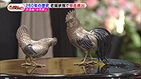 200414_toku.jpg