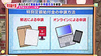 200514_toku.jpg