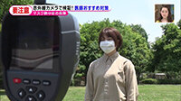 200527_toku.jpg