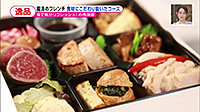 200608_toku.jpg