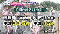 200618_toku.jpg