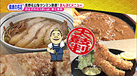 200701_toku.jpg