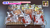 200703_toku.jpg