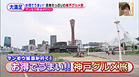 200709_toku.jpg