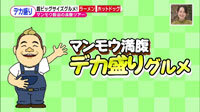 200715_toku.jpg