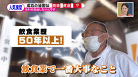 200721_toku.jpg